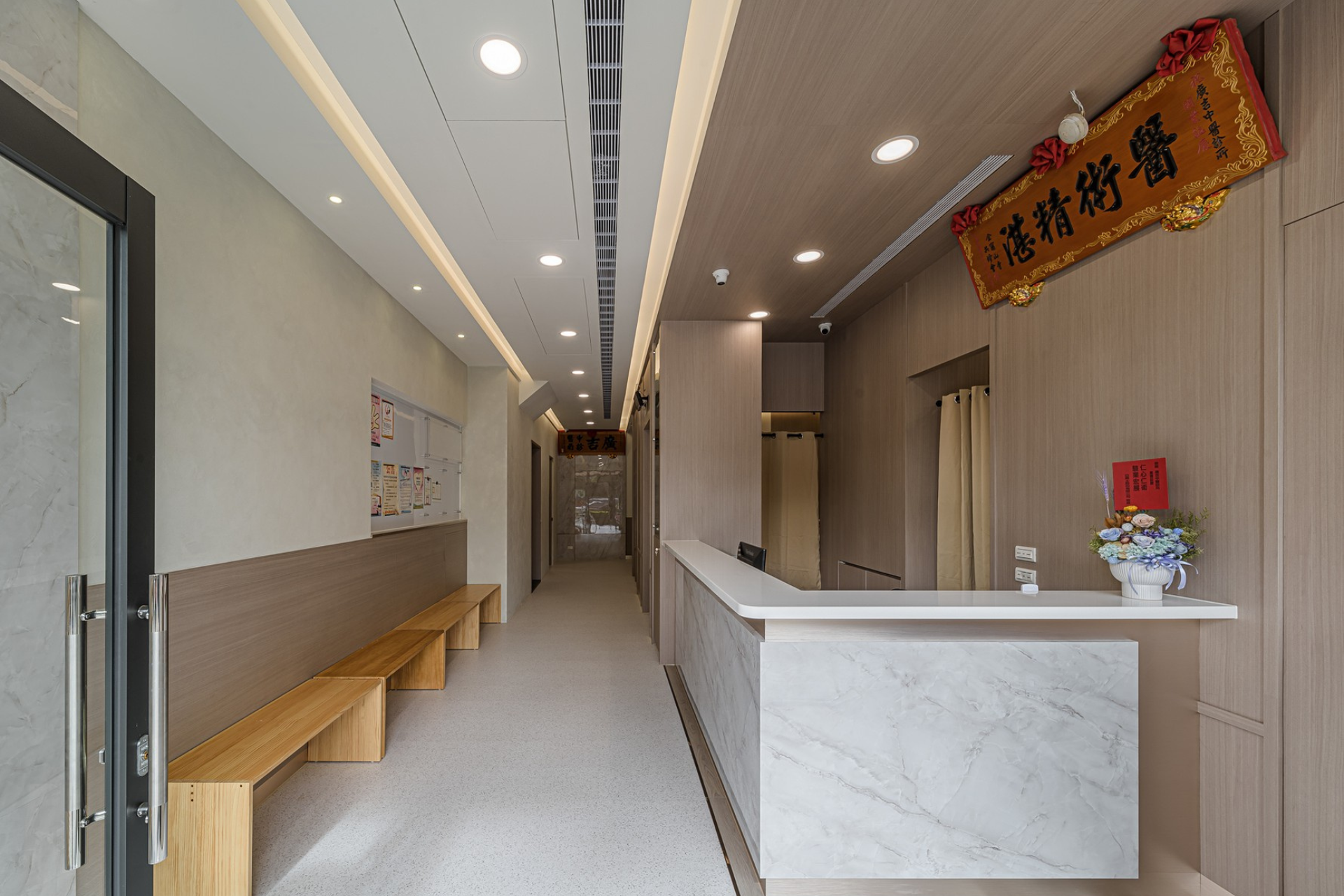 廣吉中醫完工後