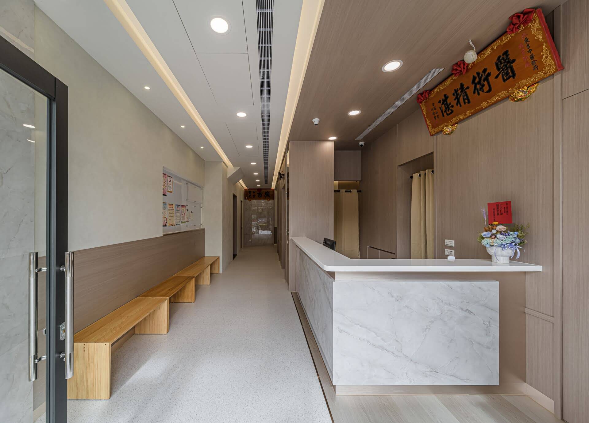 廣吉中醫診所走廊全景